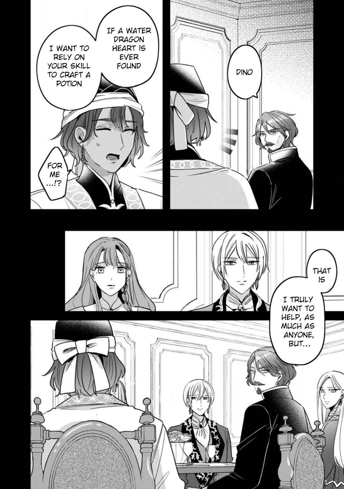 The Abandoned Lady with the ‘Login Bonus’ Skill. Chapter 12 Page 2